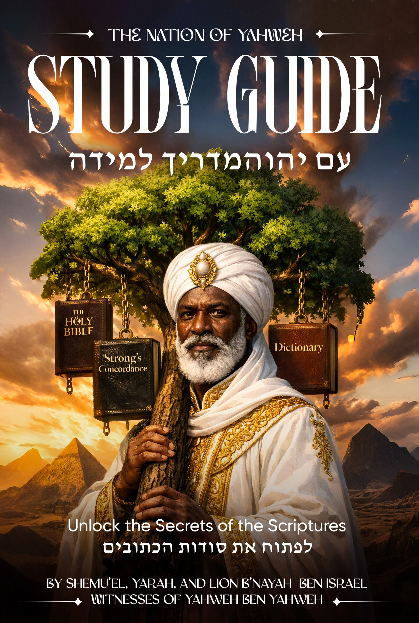 The Nation of Yahweh – Study Guide by Yarah Ben Israel, Samuel Ben Israel, Lion B'nayah Ben Israel